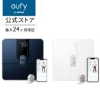 ショッピング数 Anker Eufy (ユーフィ) Smart Scale P2 Pro（体重体組成計）アプリ対応 Fitbit連携 体脂肪率 BMI 心拍数 筋肉量 基礎代謝量 水分量 3Dモデル アンカー ユーフィ