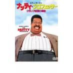 nati* профессор зажим .. когда прокат б/у DVD кейс нет 