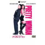 プリティ・ウーマン  ディレクターズカット レンタル落ち 中古 DVD ケース無