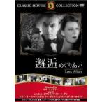 .......[ субтитры ] б/у DVD кейс нет 