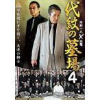  плата .. . место 4 прокат б/у DVD кейс нет 