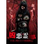 . плохой .13шт.@. . трещина . сотрудничество изображение 1 прокат б/у DVD кейс нет 