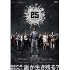 25 NIJYU-GO прокат б/у DVD кейс нет 