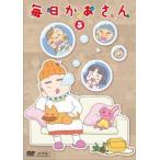 毎日かあさん 5(第17話〜第20話)▽レンタル用 中古 DVD ケース無