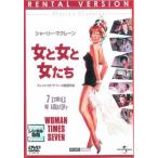  женщина . женщина . женщина ..[ субтитры ] прокат б/у DVD кейс нет 