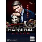 HANNIBAL ハンニバル 4(第8話～第9話) レンタル落ち 中古 DVD ケース無