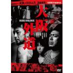  Osaka вне дорога прокат б/у DVD кейс нет 