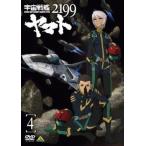 宇宙戦艦ヤマト2199 Vol.4(第11話〜第14話) レンタル落ち 中古 DVD
