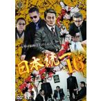  Япония объединение 16 прокат б/у DVD кейс нет 