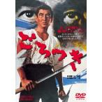  около есть прокат б/у DVD кейс нет 