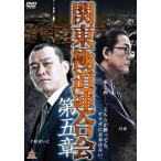  Kanto высшее дорога полосный .. пятый глава прокат б/у DVD кейс нет 