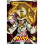 Yahoo! Yahoo!ショッピング(ヤフー ショッピング)メタルファイト ベイブレード 4D 5（第9話〜第10話） レンタル落ち 中古 DVD ケース無