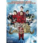�̑�Ȃ�A������ڂ� �����^������ ���� DVD �P�[�X��
