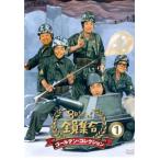 8 час ..! все участник набор золотой * коллекция 1 прокат б/у DVD кейс нет 