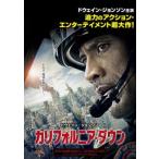 カリフォルニア・ダウン レンタル落ち 中古 DVD ケース無