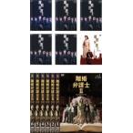 離婚弁護士 全12枚 1、スペシャル、2 ハンサムウーマン レンタル落ち 全巻セット 中古 DVD ケース無