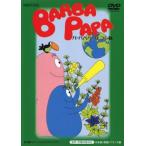  Barbapapa.. ламинария . прокат б/у DVD кейс нет 