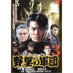 ... армия .3 прокат б/у DVD кейс нет 