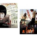劇場版 ひぐらしのなく頃に 全2枚 +誓 レンタル落ち 全巻セット 中古 DVD  ホラー
