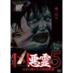 . плохой .13шт.@. . трещина . сотрудничество изображение 5 прокат б/у DVD кейс нет 