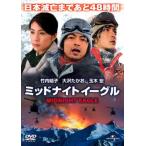  midnight Eagle прокат б/у DVD кейс нет 