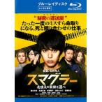 s кружка la-.... будущее ... Blue-ray диск прокат б/у Blue-ray кейс нет 