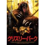  Grizzly * park [ субтитры ]v в аренду для б/у DVD кейс нет 