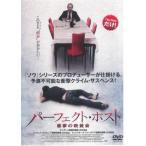  Perfect * ho -тактный плохой сон. ... прокат б/у DVD кейс нет 