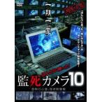 ho.......!.. камера 10 прокат б/у DVD кейс нет 