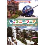  Disney любитель 4frolidaworuto* Disney * world. все v в аренду для б/у DVD кейс нет 