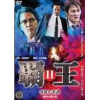 ..... серия .2 прокат б/у DVD кейс нет 