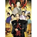大奥 男女逆転▽レンタル用 中古 DVD ケース無