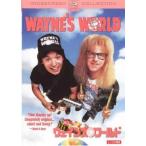  way nz* world прокат б/у DVD кейс нет 