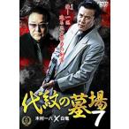  плата .. . место 7 прокат б/у DVD кейс нет 