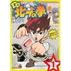 北斗の拳30周年記念TVアニメ DD北斗の拳 1 (第1話〜第6話) DVD - 最