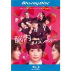 . внутри poizn Berry Blue-ray диск прокат б/у Blue-ray кейс нет 