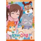 Yahoo! Yahoo!ショッピング(ヤフー ショッピング)かみさまみならい ヒミツのここたま 3（第9話〜第12話） レンタル落ち 中古 DVD ケース無