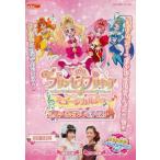 Go! Princess Precure мюзикл шоу прокат б/у DVD кейс нет 