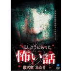 ho.... был .. рассказ шесть ( no. 1 рассказ ~ no. 5 рассказ )... прокат б/у DVD кейс нет 