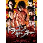 Dragon yan ключ прокат б/у DVD кейс нет 