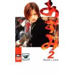 a..2 Death or Love прокат б/у DVD кейс нет 