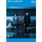  дыра The -Another Blue-ray диск прокат б/у Blue-ray кейс нет 