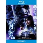  синий . Blue-ray диск прокат б/у Blue-ray кейс нет 