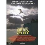  мир. tops no- окантовка super Trick 200 б/у DVD кейс нет 