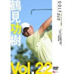  Tsurumi ..GOLF mechanic 22 ваш слабый пункт . корректирующий делать 3 минут промежуток дрель 10 прокат б/у DVD кейс нет 