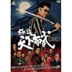  высшее дорога небо внизу ткань . третий занавес прокат б/у DVD кейс нет 