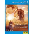  последний *song Blue-ray диск прокат б/у Blue-ray кейс нет 