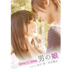 love×love мужчина. . прокат б/у DVD кейс нет 