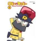 Yahoo! Yahoo!ショッピング(ヤフー ショッピング)ロビーとケロビー 7（第25話〜第28話） レンタル落ち 中古 DVD ケース無