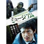 ミュージアム レンタル落ち 中古 DVD ケース無